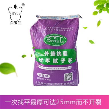 外墻抗裂找平膩?zhàn)臃郏ㄕ媸帷⒉适?、水包水基礎(chǔ)找平專用）