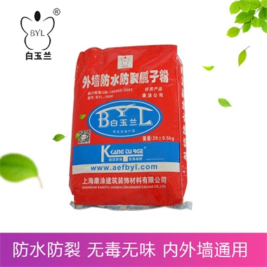 外墻防水防裂膩?zhàn)臃?></p>
                            <h3 class=